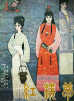 情侣性生活视频